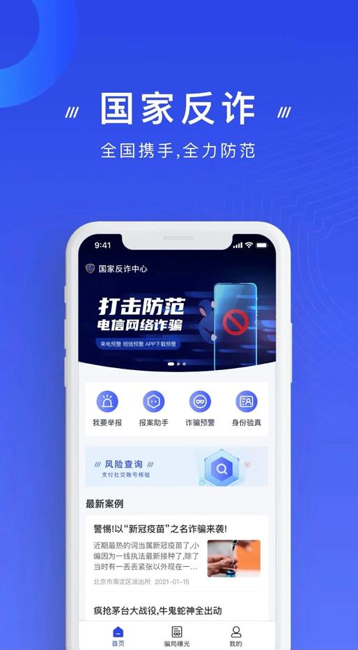 这款APP，请务必安装使用！