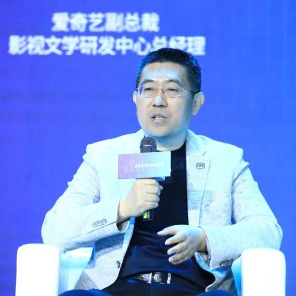 2022首都电视节目春推会国剧论坛：听李京盛、侯鸿亮、李路等说剧集创作