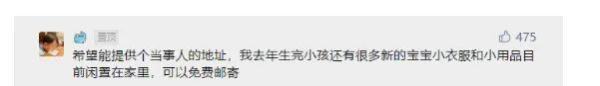 全网关注的杭州42岁独自产子孕妇,后续来了! 全网关注的杭州42岁独自产子孕妇,后续来了!