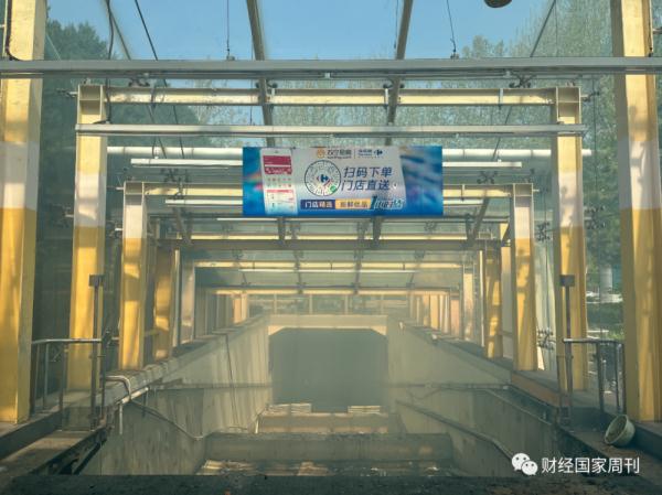 曾经的“欧洲第一、世界第二”，败给了时代？