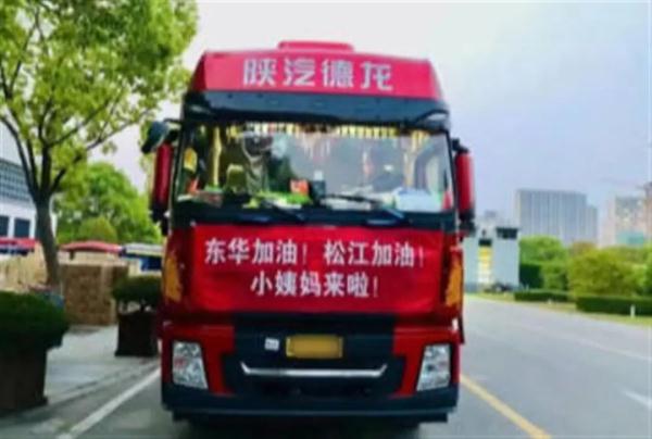 最近爆火的“小姨妈”现身了！原来是她