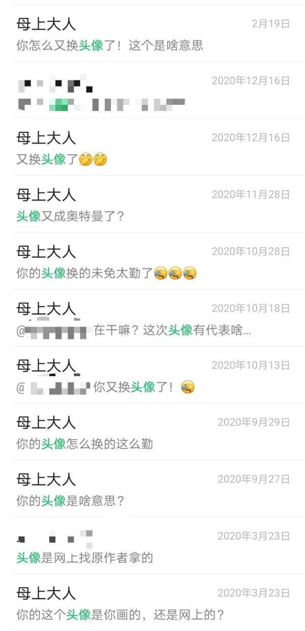女孩心血来潮改个网名，爷爷认真查资料后，发来这段话……