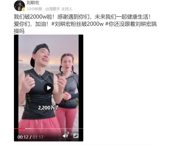 “刘畊宏女孩”刷屏！你适合跳吗？