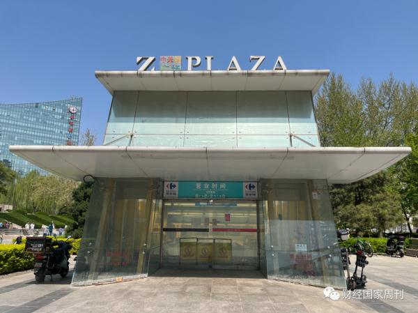 曾经的“欧洲第一、世界第二”，败给了时代？