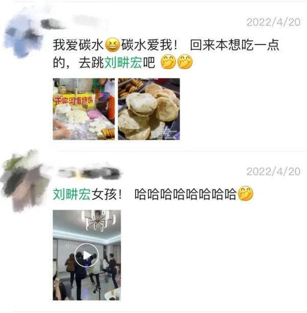 “刘畊宏女孩”刷屏！你适合跳吗？