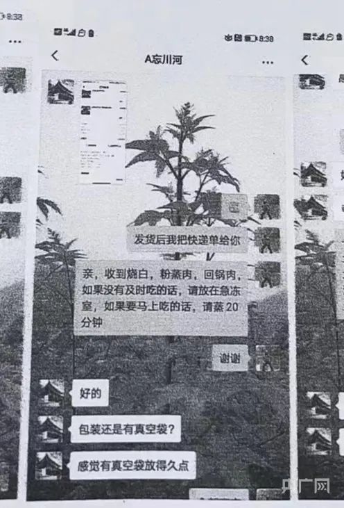 重庆婆媳开网店卖自制菜品被举报“三无”，法院判决十倍赔偿！