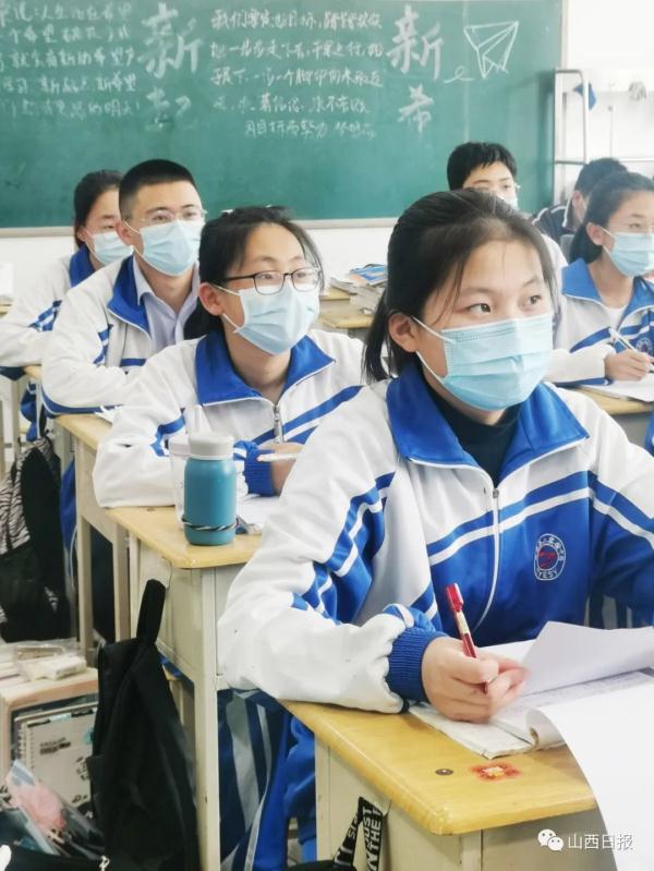 住校备考！太原市高三年级线下复课，全封闭教学