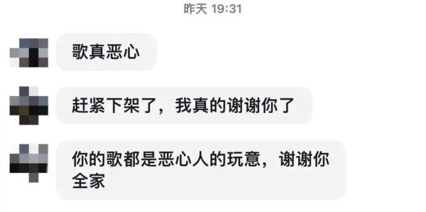 《听我说谢谢你》原唱一家人发声！