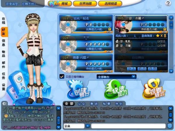 正式停运！网友：我的青春……