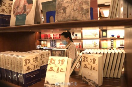 敦煌书局建成运营 敦煌书局建成运营