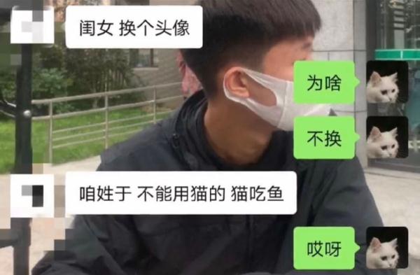 女孩心血来潮改个网名，爷爷认真查资料后，发来这段话……