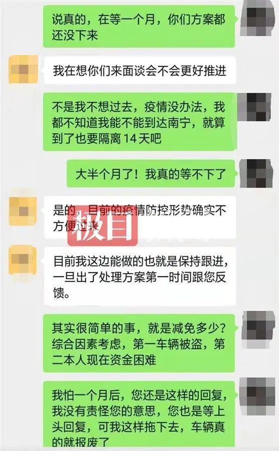 轿车放停车场4年，要交6.8万元！车主砍价：5000元