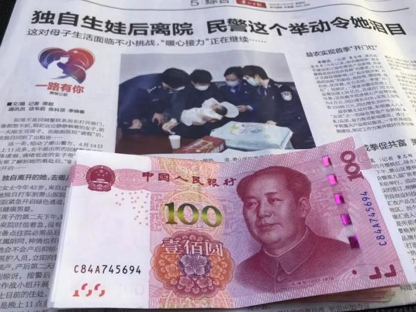 全网关注的杭州42岁独自产子孕妇,后续来了! 全网关注的杭州42岁独自产子孕妇,后续来了!