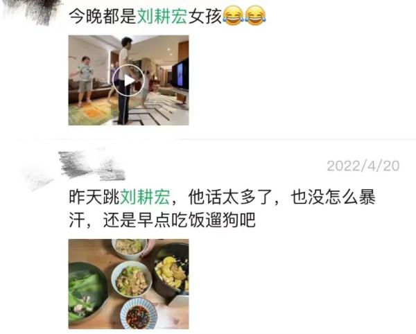 “刘畊宏女孩”刷屏！你适合跳吗？