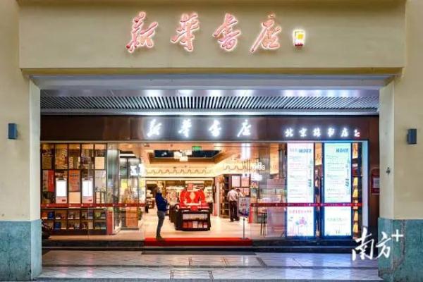 今天,73岁!“数十年如一日”的她变了 今天,73岁!“数十年如一日”的她变了