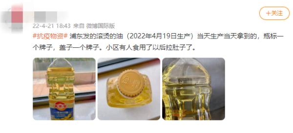 “龙金花”、“万家宴”两家油厂叫屈：不是假冒伪劣