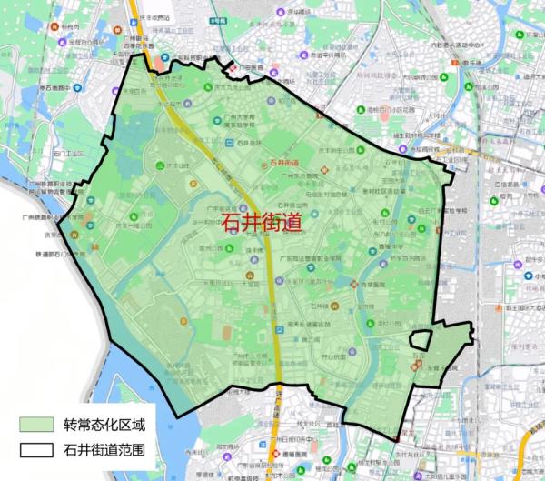 广州白云、天河、海珠、越秀、番禺、南沙最新通告