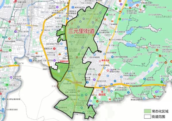 广州白云、天河、海珠、越秀、番禺、南沙最新通告