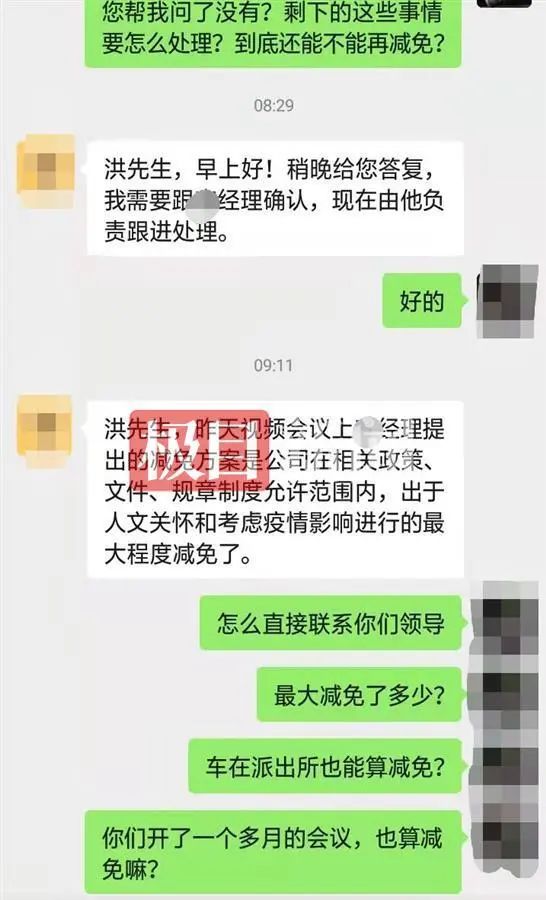 轿车放停车场4年，要交6.8万元！车主砍价：5000元