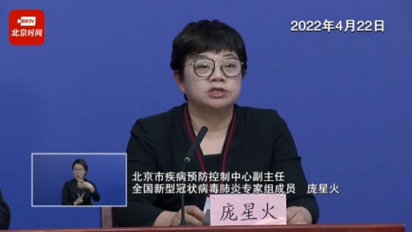 北京连夜通报新增确诊及阳性人员详情！涉老年旅行团，装修人员和在校学生