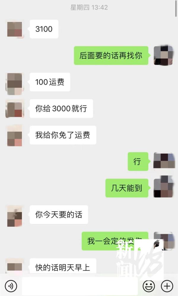烟瘾犯了？男子朋友圈信口开河称有渠道买，就有“团长”上钩