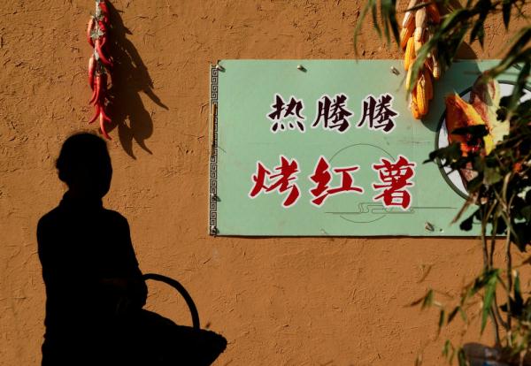 新华全媒+｜豫西小山村，火起来可真有范儿！