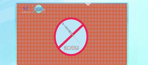 原来菠菜、红枣、红糖根本不补铁！真正补铁的竟是…...