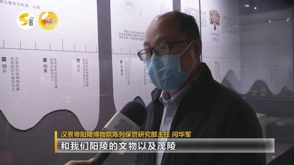 汉文帝霸陵出土的23件组文物首次向公众展出 汉文帝霸陵出土的23件组文物首次向公众展出