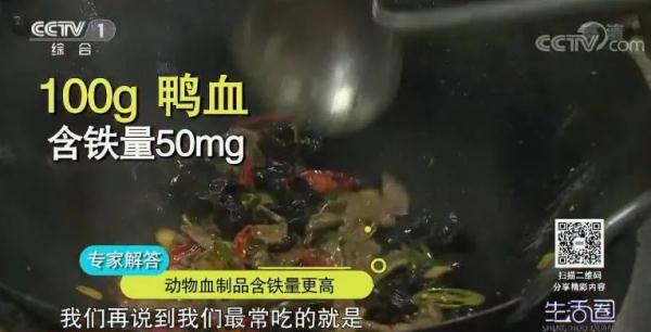 原来菠菜、红枣、红糖根本不补铁！真正补铁的竟是…...