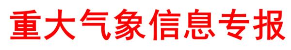 真的打雷了！真的下雨了！下班快点回家……