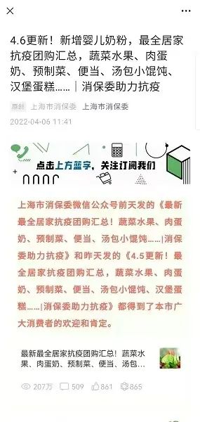 封控近一个月，上海市民反映强烈的问题，解决得怎么样了？