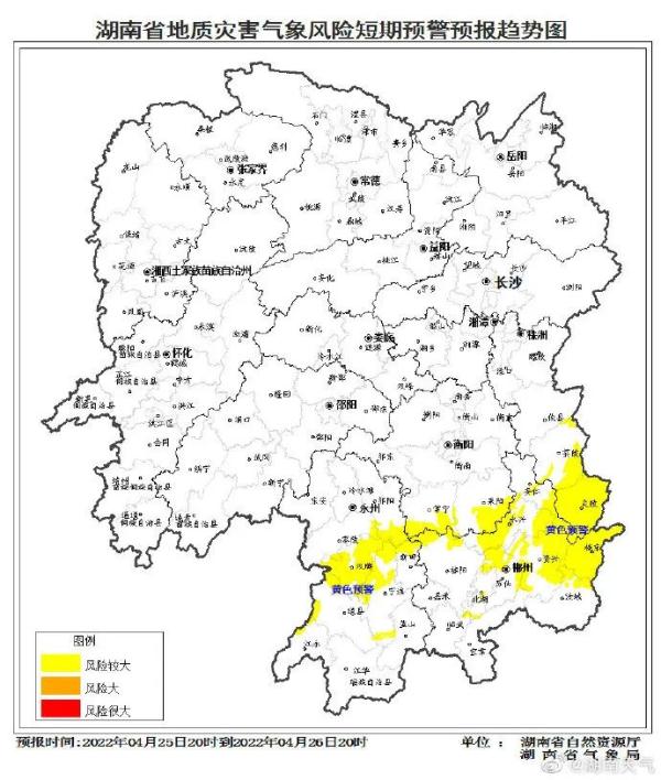 今天,下班路上的长沙是这样的....长沙暴雨红色预警!湖南双预警齐发! 今天,下班路上的长沙是这样的....长沙暴雨红色预警!湖南双预警齐发!