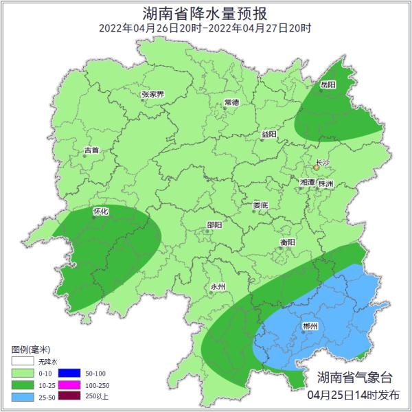 今天,下班路上的长沙是这样的....长沙暴雨红色预警!湖南双预警齐发! 今天,下班路上的长沙是这样的....长沙暴雨红色预警!湖南双预警齐发!