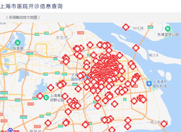 上海：恢复线上营业！家乐福、大润发…还有这些店也开了！16区医疗保供信息汇总→
