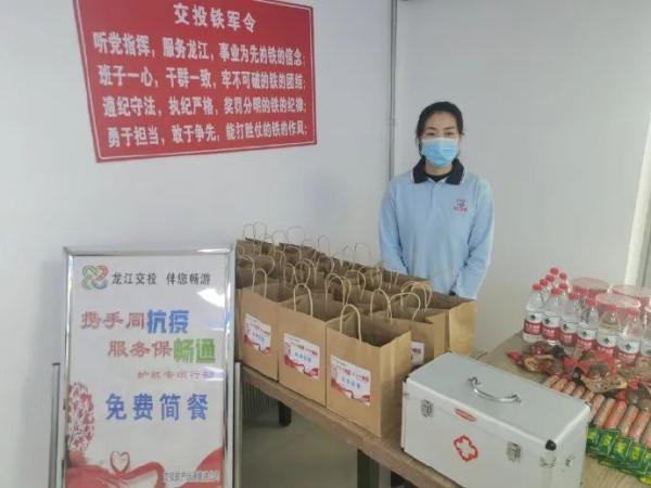 @货车驾驶员 黑龙江17个高速路服务区免费提供简餐