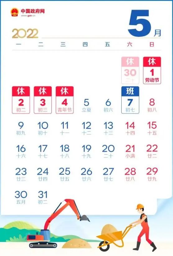 “五一”怎么“行”？安徽发布全省高速公路出行温馨提示！