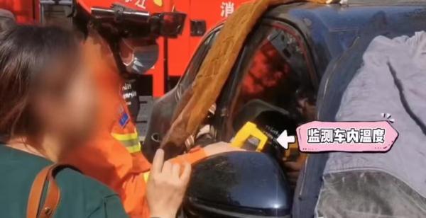 孩子被锁车内大哭，消防来了，却是开锁师傅开的门……