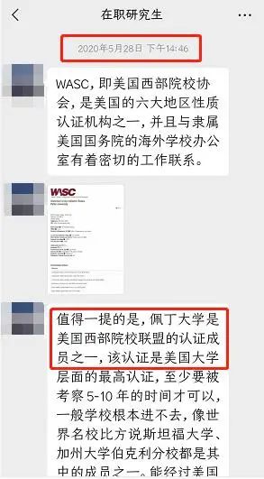 考不过退费？缴费后，事情变了…