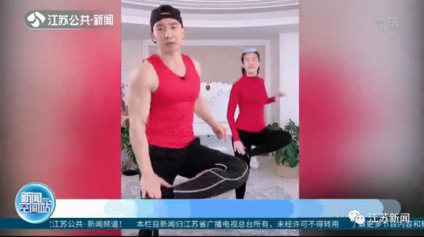 淮安“刘畊宏女孩”跳进医院，南京市民跑步晕倒街头……健身请注意！