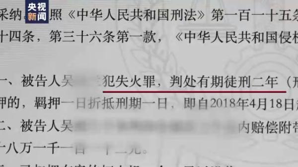 杨柳絮飘飞季，随意点燃引发火灾后果很严重！