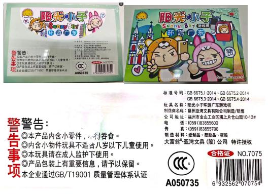 切记！给孩子买衣服，别忘了量这里的长度！