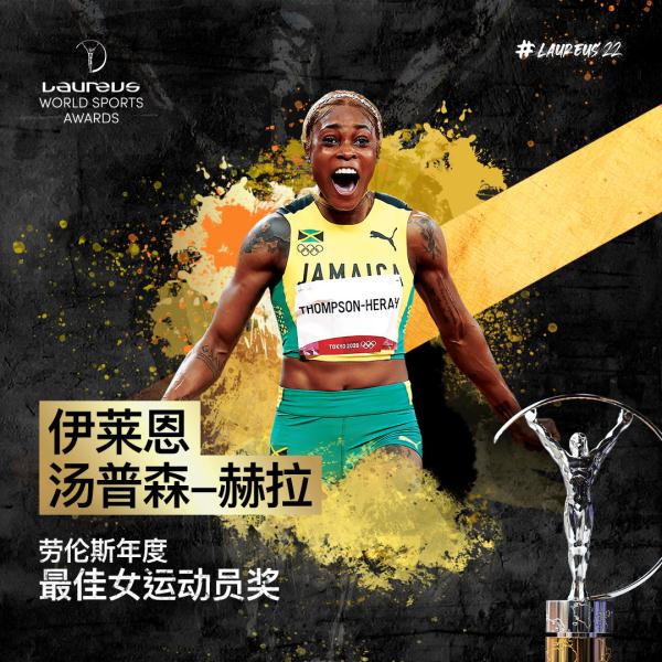 劳伦斯年度颁奖:意大利最佳团队 布雷迪终生成就 劳伦斯年度颁奖:意大利最佳团队 布雷迪终生成就