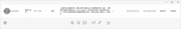 考不过退费？缴费后，事情变了…