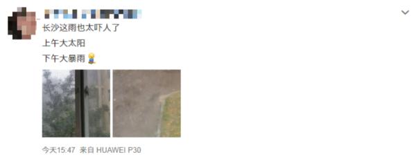 震撼航拍，长沙“乌云压城”！多预警齐发，这些路段请绕行！