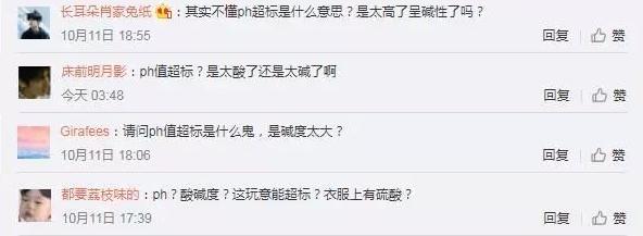 切记！给孩子买衣服，别忘了量这里的长度！