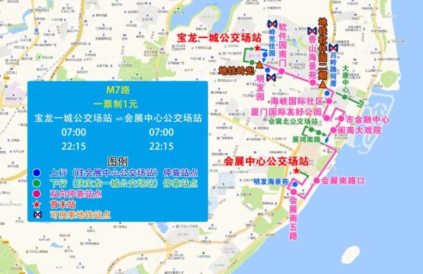 厦门确定了！4月26日！