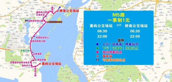 厦门确定了！4月26日！