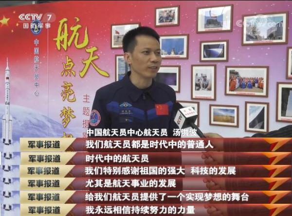 【凡人微光】我永远相信持续努力的力量