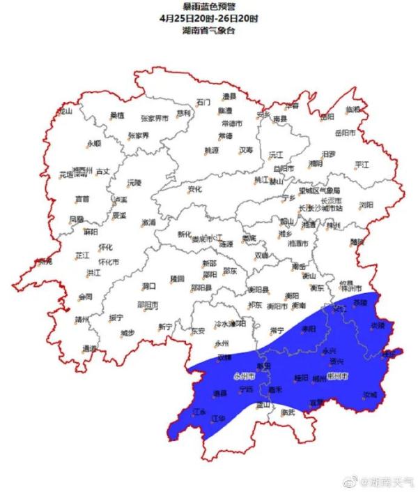 今天,下班路上的长沙是这样的....长沙暴雨红色预警!湖南双预警齐发! 今天,下班路上的长沙是这样的....长沙暴雨红色预警!湖南双预警齐发!