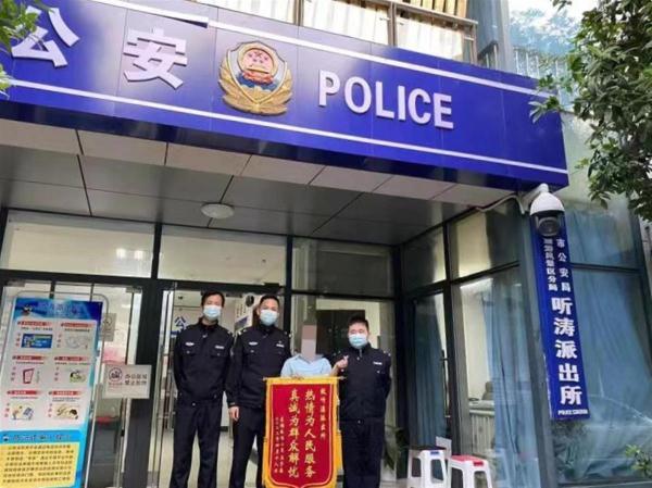 遛狗女子拾走笔记本电脑，民警巧法寻狗不扰民